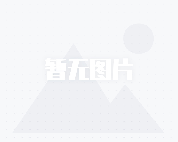 Pak